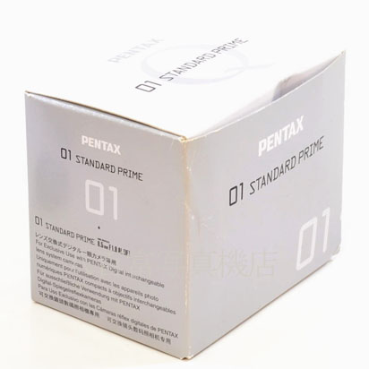 【中古】  ペンタックスSMC PENTAX 01 STANDARD PRIME 8.5mm F1.9 メタルブラウン Q用 中古交換レンズ 42016