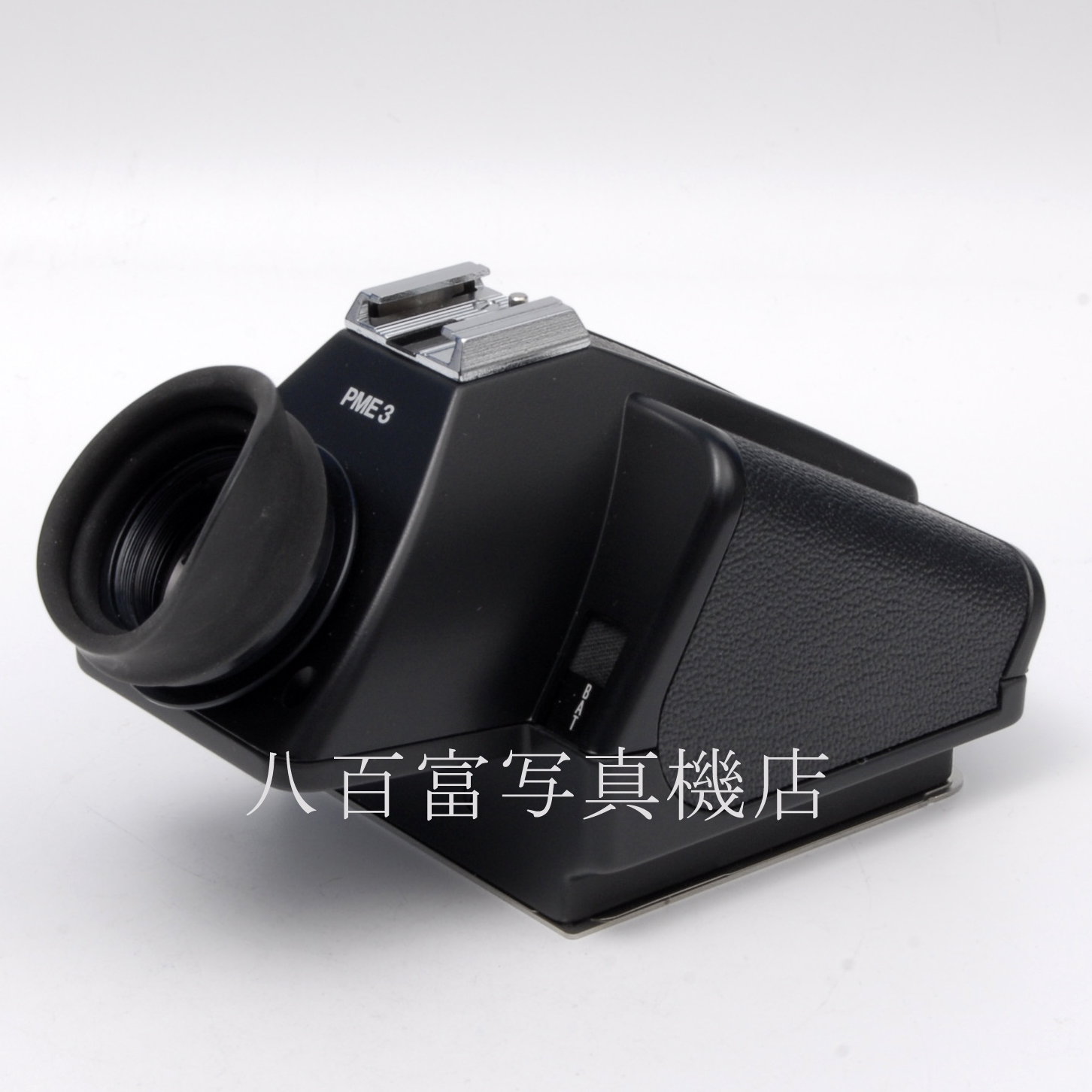 【中古】ハッセルブラッド PME3 ファインダー アキュト対応  HASSELBLAD 中古アクセサリー 65328