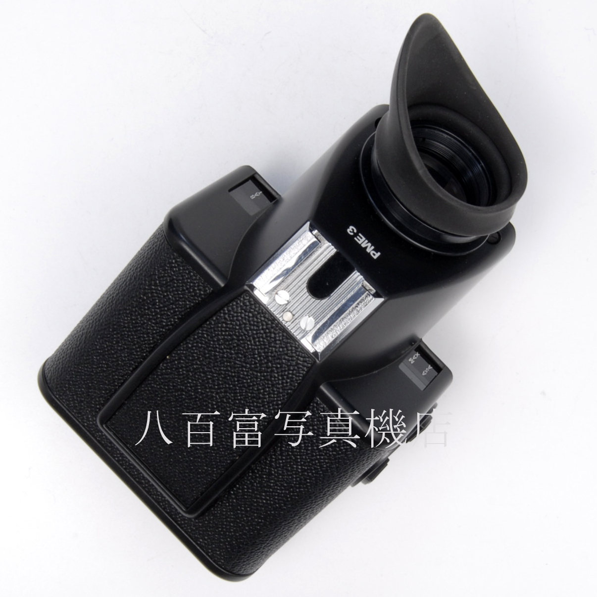 【中古】ハッセルブラッド PME3 ファインダー アキュト対応  HASSELBLAD 中古アクセサリー 65328