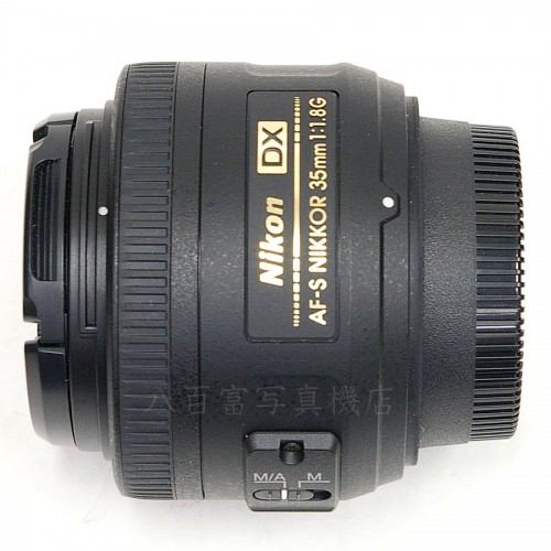 【中古】 ニコン AF-S DX Nikkor 35mm F1.8G Nikon / ニッコール 中古レンズ 19793