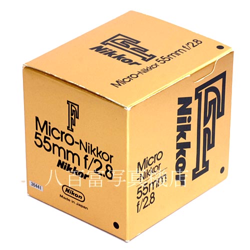 【中古】 ニコン Ai Micro Nikkor 55mm F2.8S Nikon / マイクロ ニッコール 中古レンズ 36441