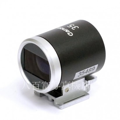 【中古】 キヤノン 35mm ビューファインダー  パララックス補正機構付 Canon view finder 中古アクセサリー 35489