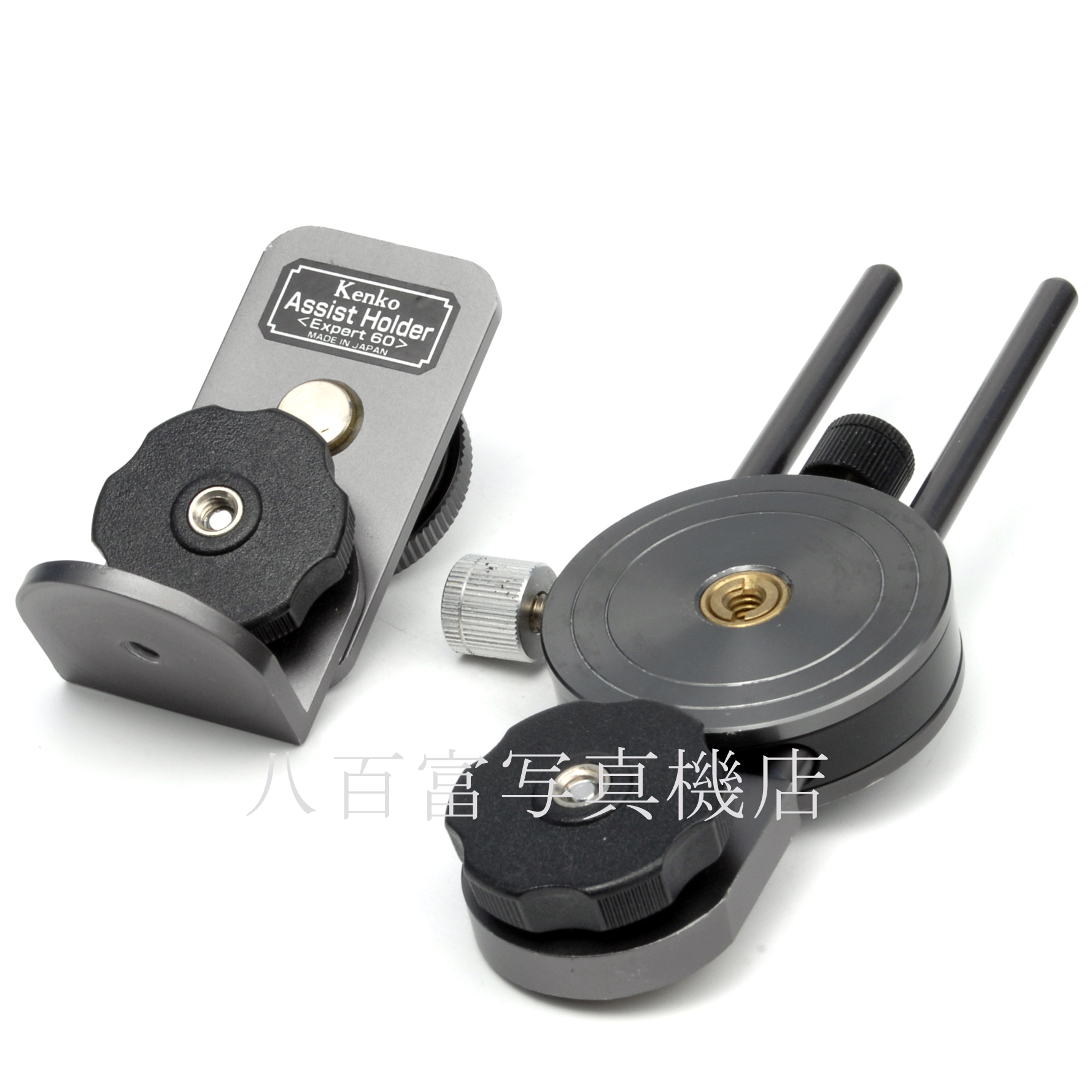 【中古】 ケンコーエキスパート60 アシストホルダー （アンブレラホルダー）　Kenko Holder 中古アクセサリー 65974