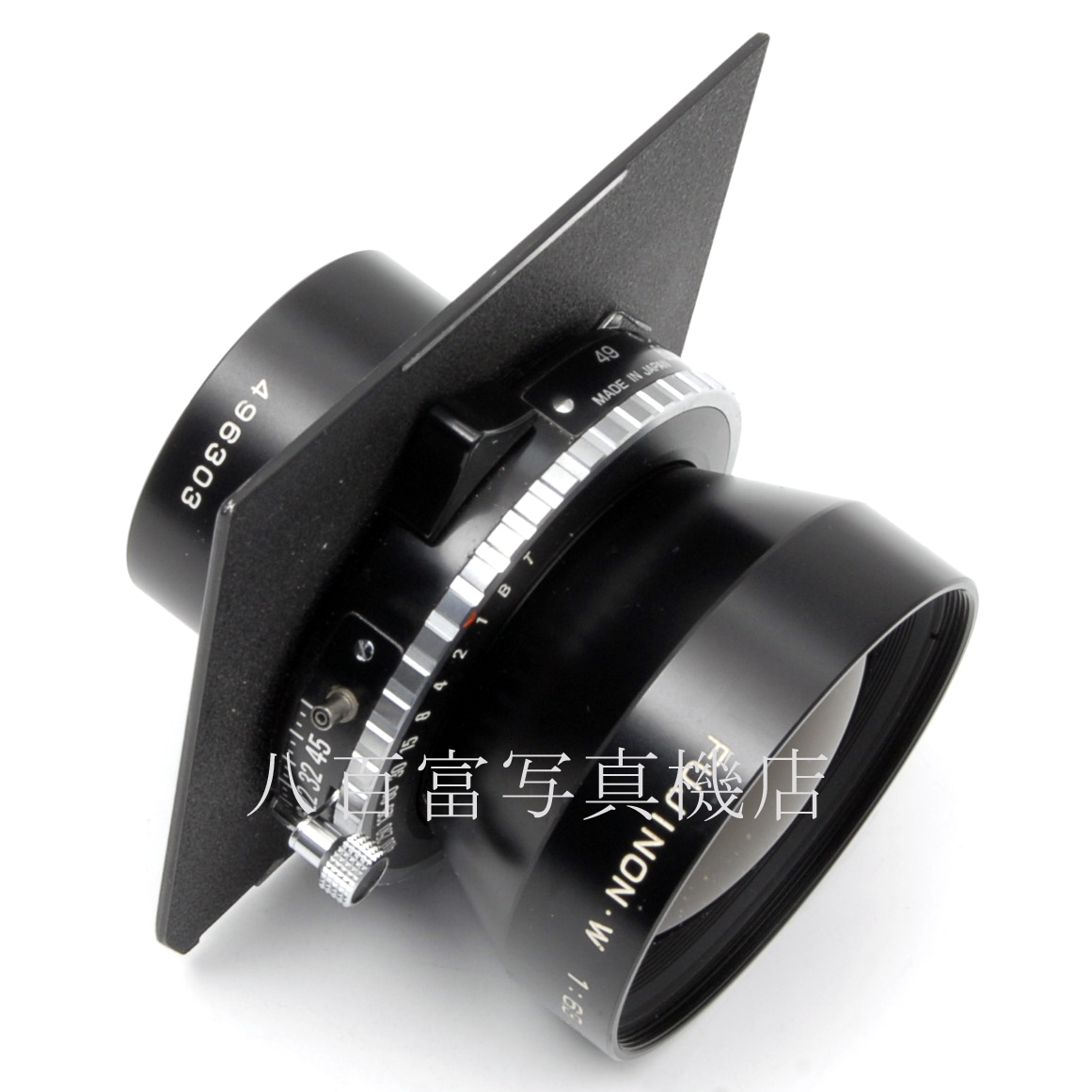 【中古】 フジ FUJINON W 250mm F6.3 リンホフ規格ボード付 FUJINON 中古交換レンズ 53368