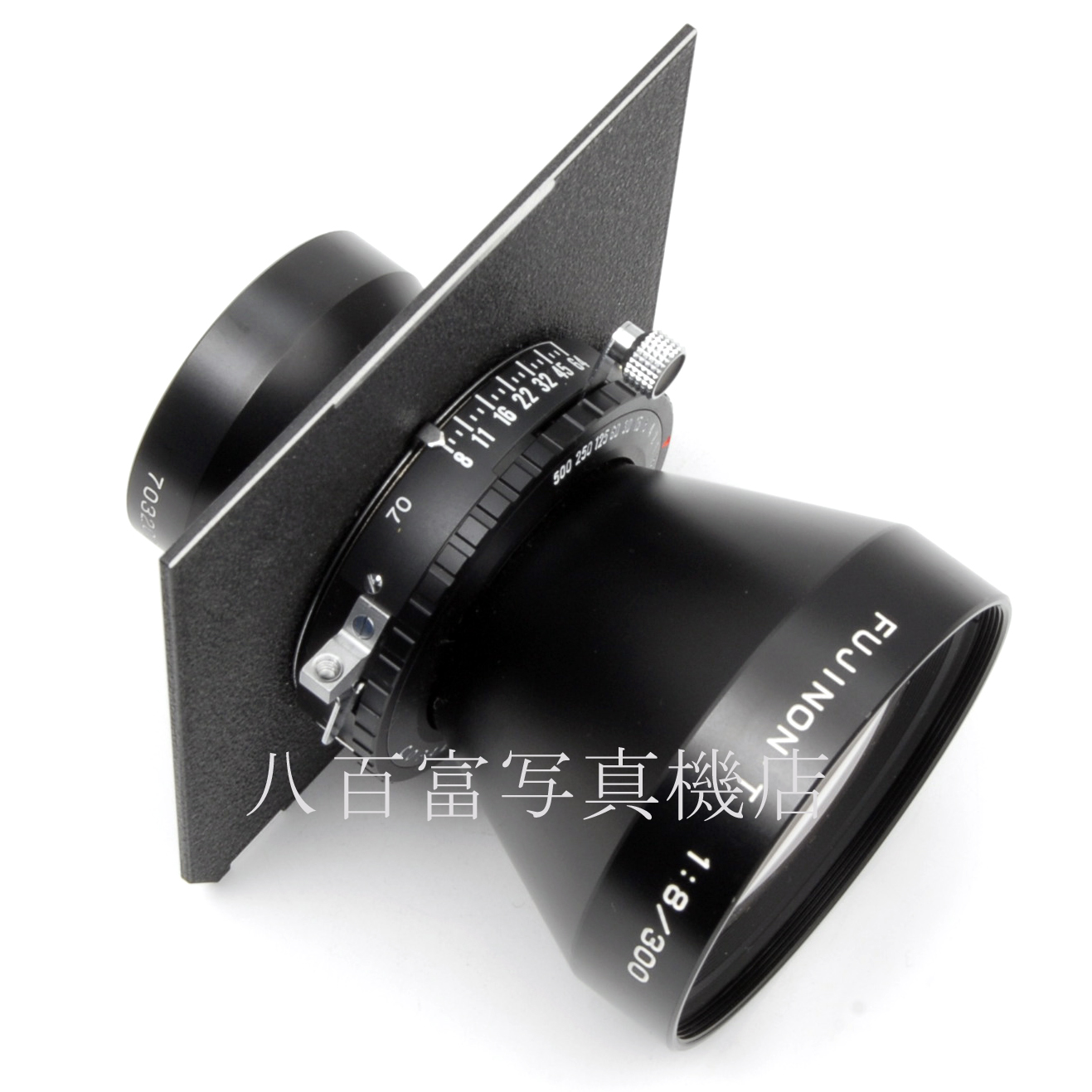 【中古】 フジ FUJINON T 300mm F8 リンホフ規格ボード付 FUJINON 中古交換レンズ 17552