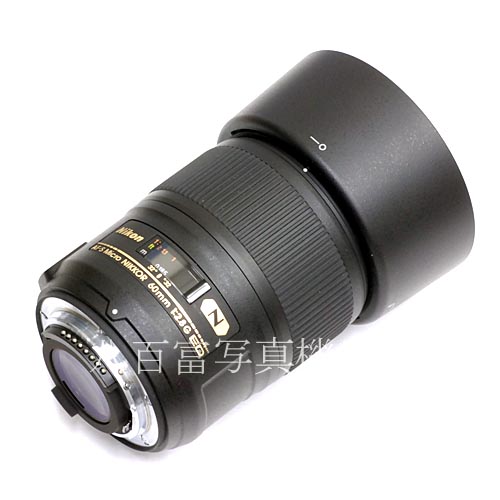 【中古】 ニコン AF-S Micro NIKKOR 60mm F2.8G ED Nikon マイクロニッコール 中古レンズ 36432