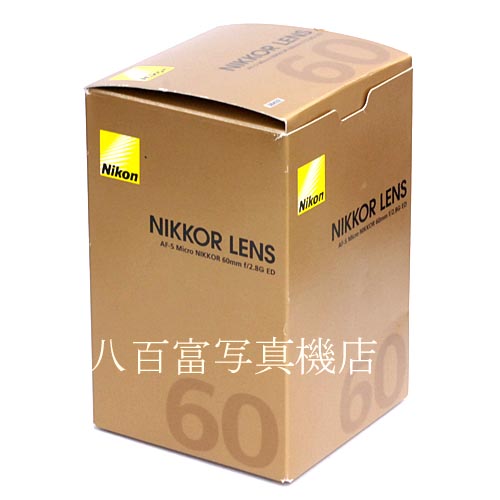 【中古】 ニコン AF-S Micro NIKKOR 60mm F2.8G ED Nikon マイクロニッコール 中古レンズ 36432