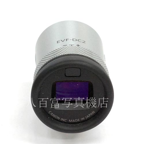 【中古】 キヤノン　EVF-DC2 電子ビューファインダー シルバー Canon Electronic Viewfinder 中古アクセサリー 36157