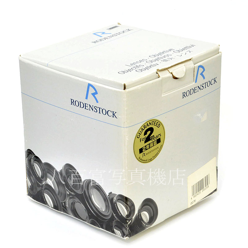 中古】 Rodenstock Rodagon 80mm F4 引伸ばしレンズ ローデン