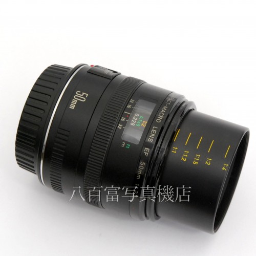 【中古】 キヤノン EF COMPACT- MACRO 50mm F2.5 Canon　マクロ 中古レンズ 30750