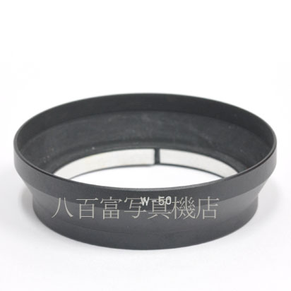 【中古】   キヤノン　メタルフード　W-50　 Canon 中古アクセサリー　K3678