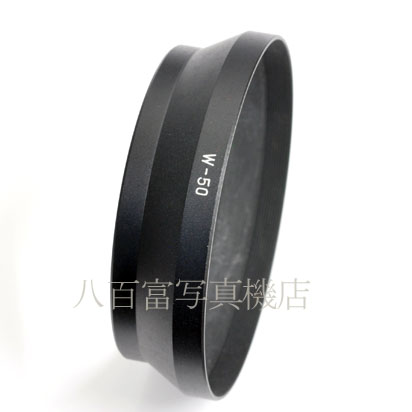 【中古】   キヤノン　メタルフード　W-50　 Canon 中古アクセサリー　K3678