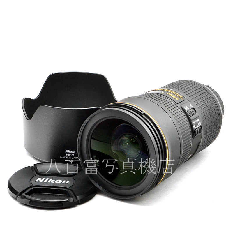 【中古】 ニコン AF-S ニッコール 24-70mm F2.8E ED VR Nikon NIKKOR 中古交換レンズ 54872