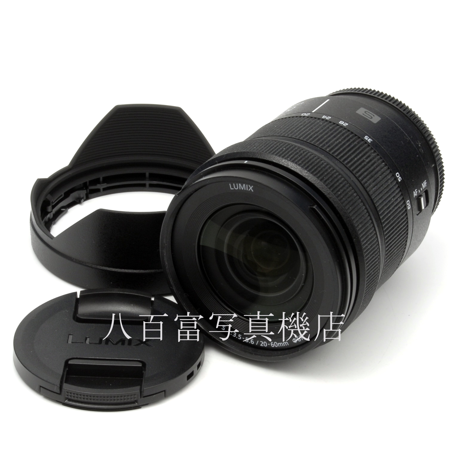 【中古】 パナソニック  ルミックスＳ 20-60ｍｍ S-R2060   LUMIX 中古交換レンズ 65984