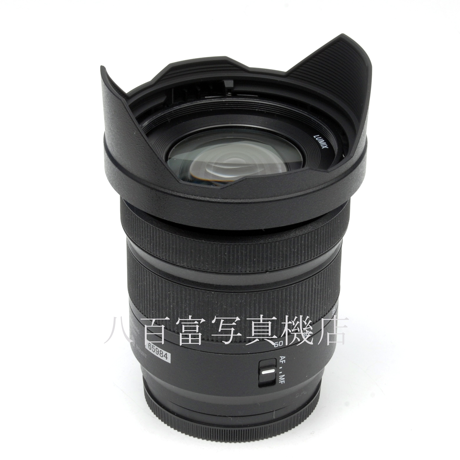 【中古】 パナソニック  ルミックスＳ 20-60ｍｍ S-R2060   LUMIX 中古交換レンズ 65984