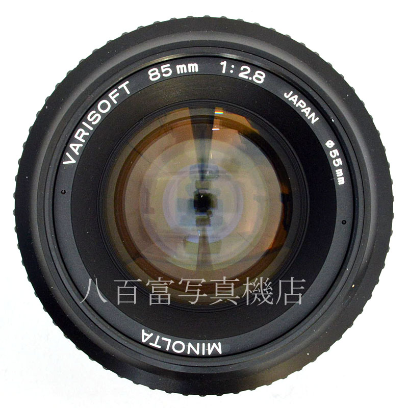 【中古】 ミノルタ VARISOFT 85mm F2.8 minolta バリソフト 中古交換レンズ K3796