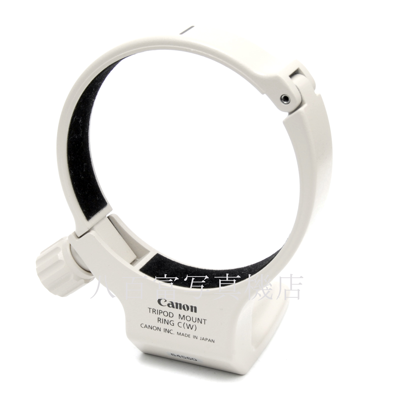 【中古】 キヤノン リング式三脚座 C(W) Canon 中古アクセサリー 64560