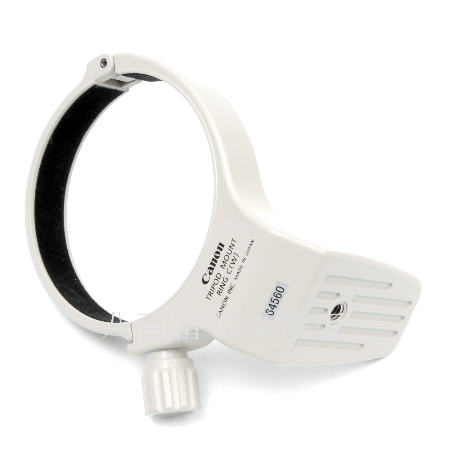 【中古】 キヤノン リング式三脚座 C(W) Canon 中古アクセサリー 64560