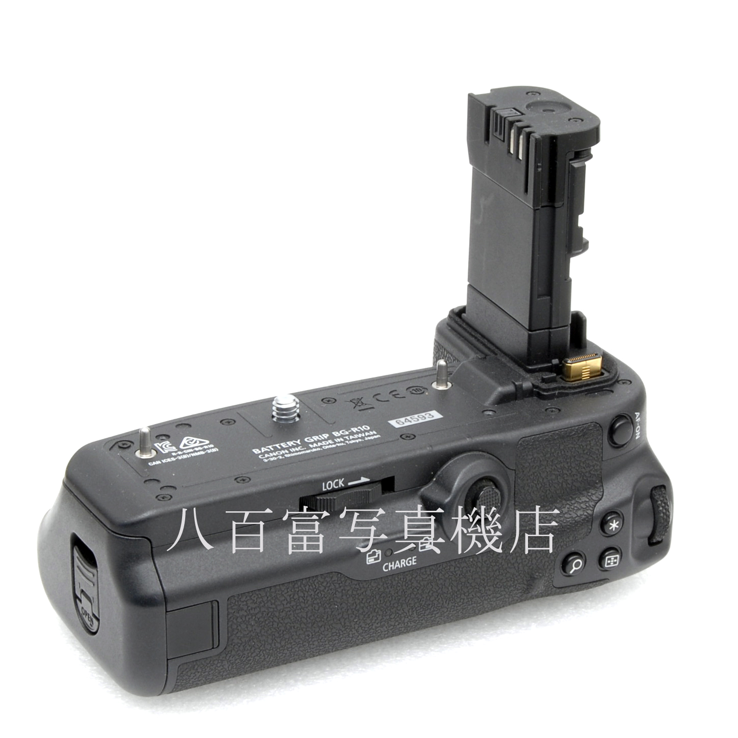 【中古】キヤノン バッテリーグリップ BG-R10 Canon 中古アクセサリー 64593