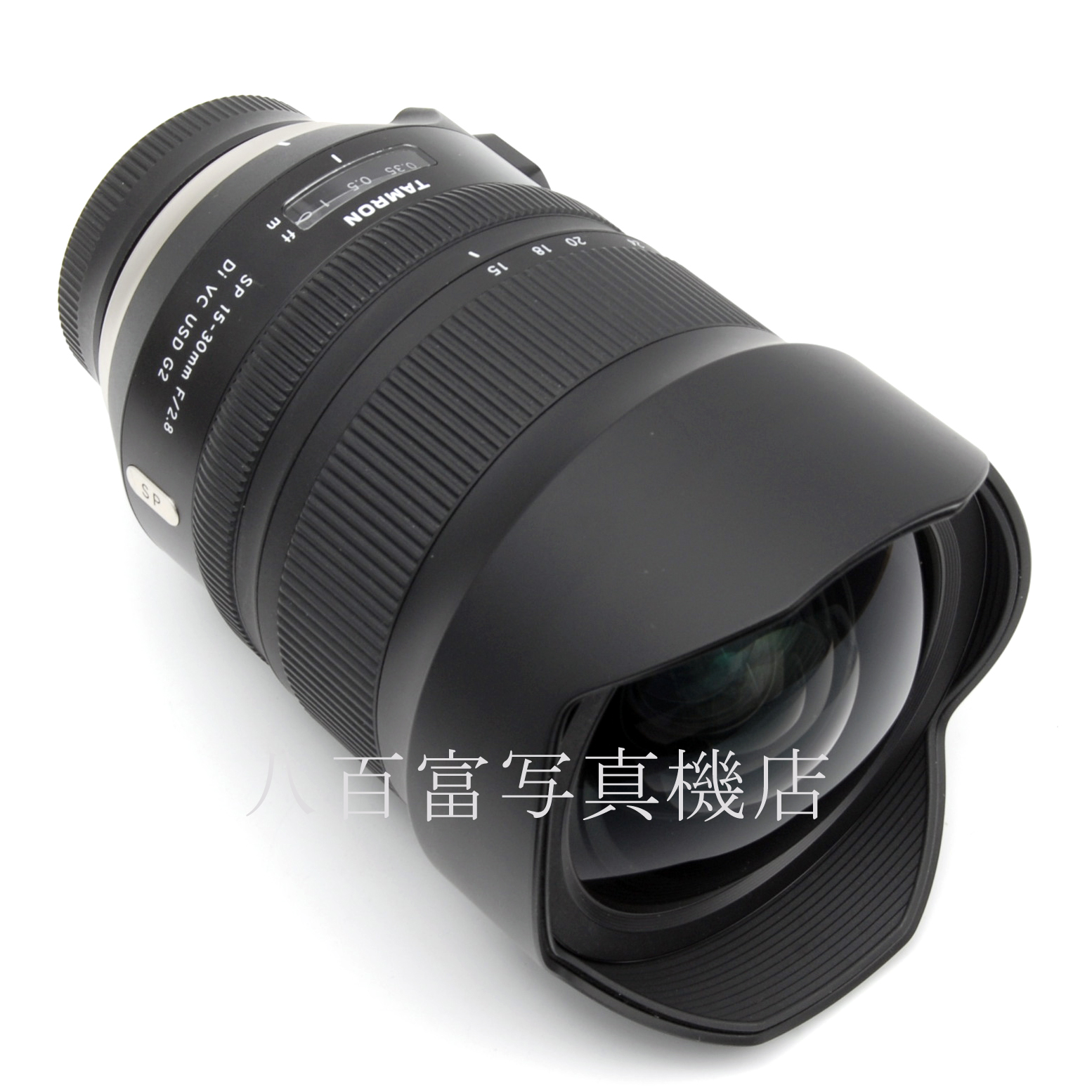 【中古】 タムロン SP15-30mm F2.8 Di VC USD G2 A041 ニコンAFｓ用 TAMRON 中古交換レンズ 57243