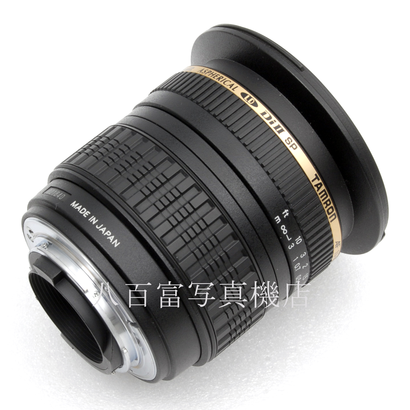 【中古】 タムロン SP AF 11-18mm F4.5-5.6 DiII IF ニコンAF用 A13N TAMRON 中古交換レンズ 56246