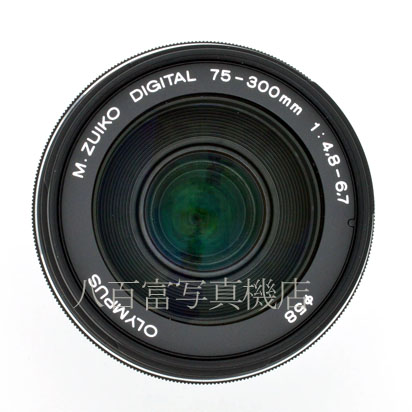 【中古】 オリンパス M.ZUIKO DIGITAL ED 75-300mm F4.8-6.7 II マイクロフォーサーズ OLYMPUS ズイコー デジタル 中古交換レンズ 46819