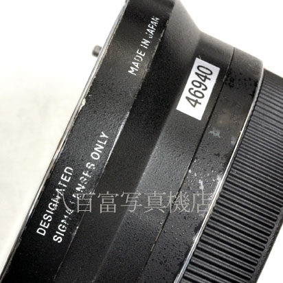 【中古】 シグマ マウントコンバーター MC-11 (L)シグマ製キヤノンEOSマウントレンズ-(B)ソニーEマウントカメラ  SIGMA MOUNT CONVERTER 中古レンズ 31809
