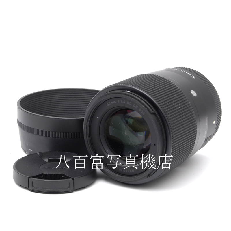 販売済み【中古】 シグマ 30mm F1.4 DC DN -Contemporary- SONY-Eマウント用 SIGMA 中古交換レンズ 62270