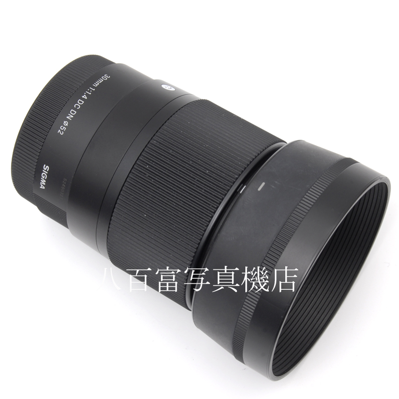 販売済み【中古】 シグマ 30mm F1.4 DC DN -Contemporary- SONY-Eマウント用 SIGMA 中古交換レンズ 62270