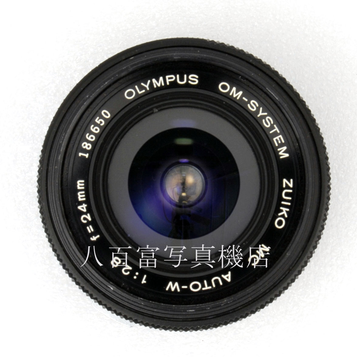 【中古】 オリンパス ZUIKO MC 24mm F2.8 後期 OMシステム OLYMPUS ズイコー 中古交換レンズ 65598