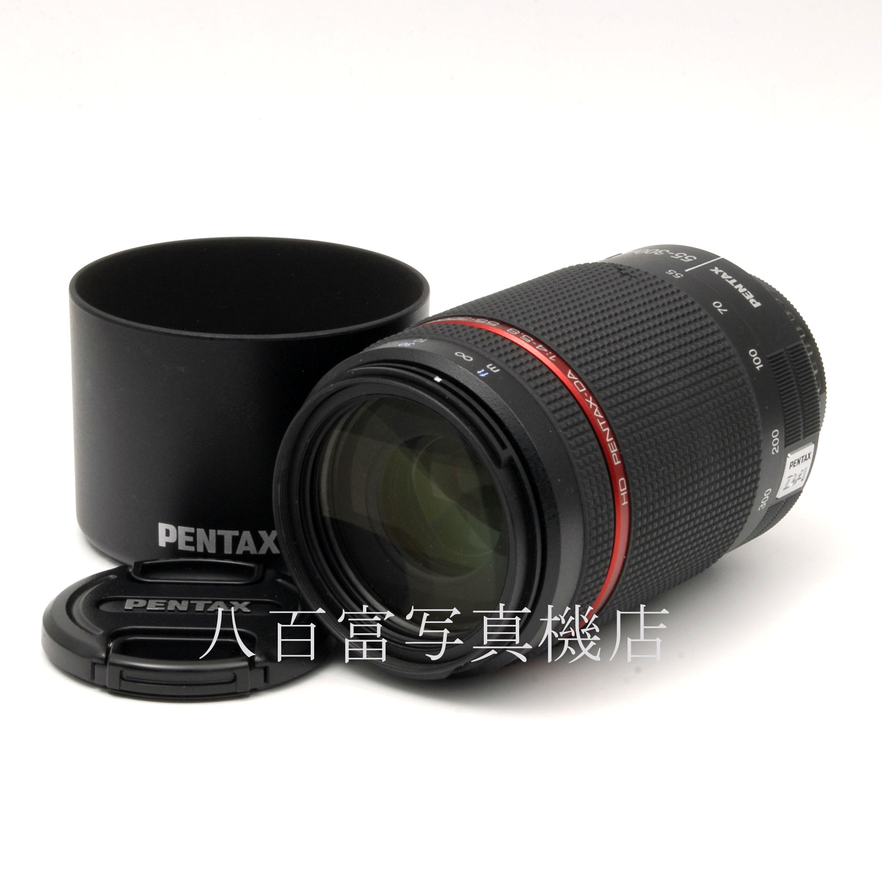 【中古】 ペンタックス HD DA 55-300mm F4-5.8 ED WR PENTAX 中古交換レンズ 65814