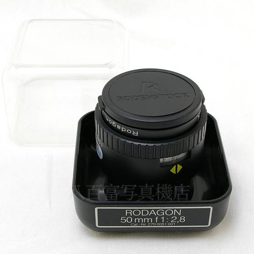 中古 Rodenstock Rodagon 50mm F2.8 引伸ばしレンズ ローデンシュトック ロダゴン 【中古レンズ】 09003