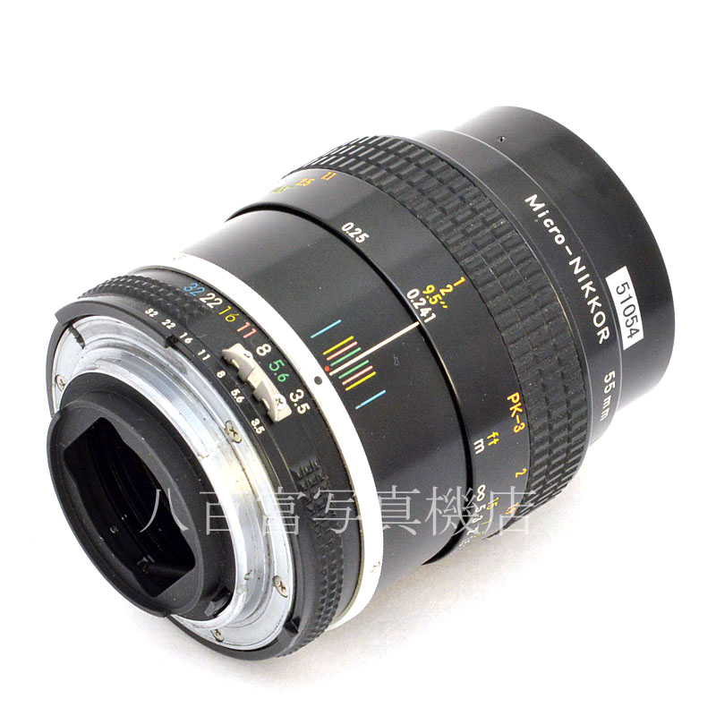 【中古】 ニコン Ai New Micro Nikkor 55mm F3.5 Nikon マイクロニッコール 中古交換レンズ 51054