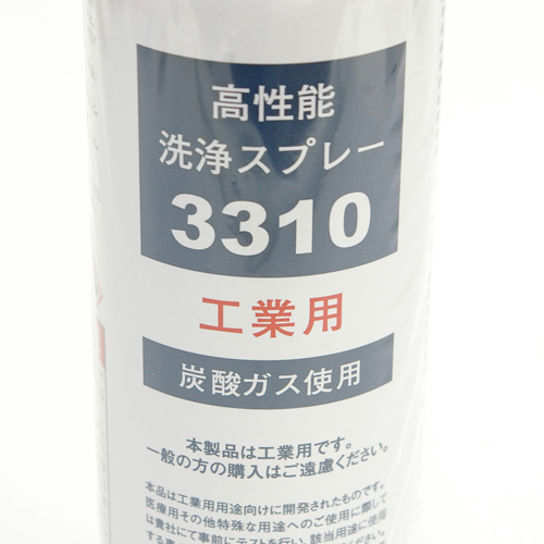 《後継品を販売中》 日本レジン 高性能洗浄スプレー 3310 (工業用)　オリンパス EE-3310 EEクリーナー後継品