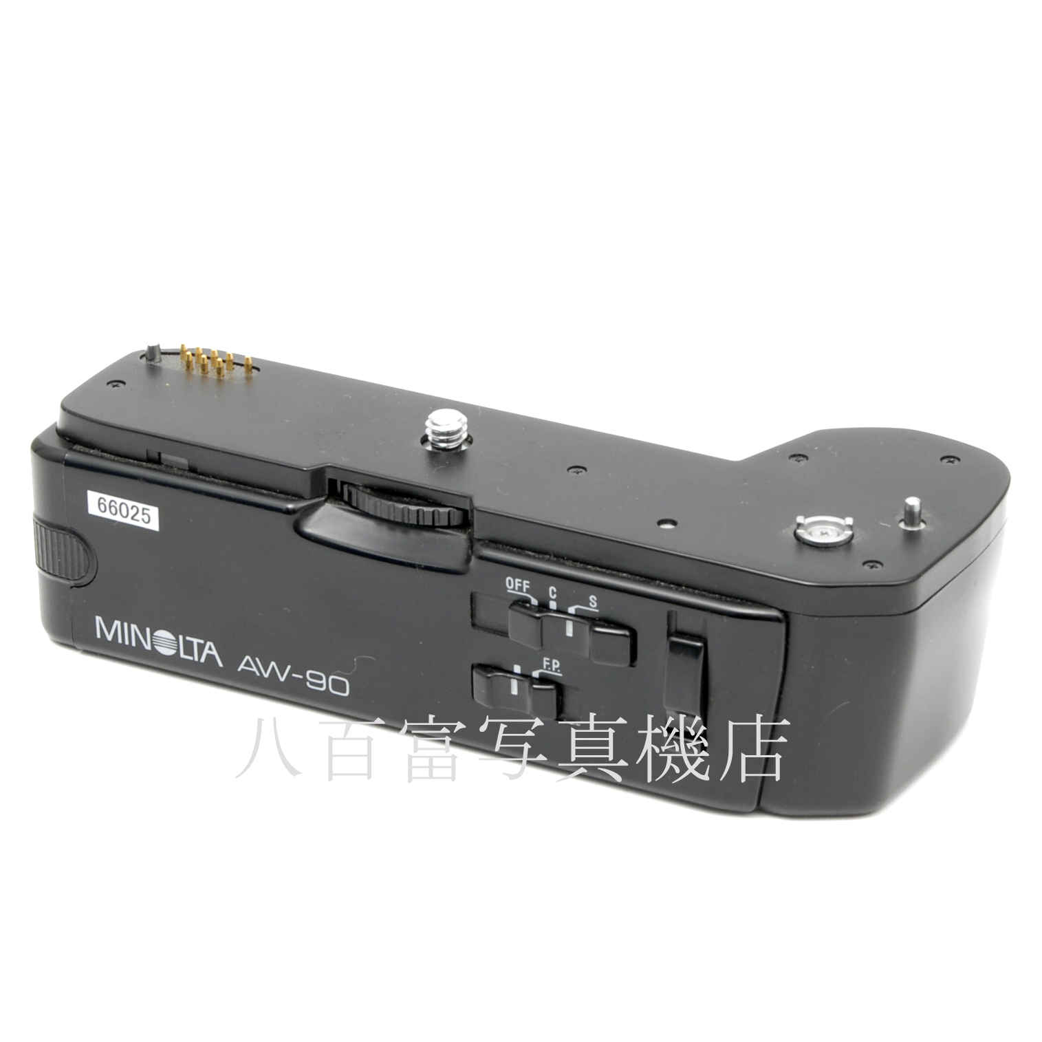 【中古】 ミノルタ AW-90 α-9000用 オートワインダー 中古アクセサリー MINOLTA 66025