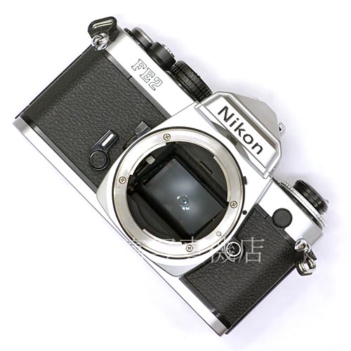 【中古】 ニコン FE2 シルバー ボディ Nikon 中古カメラ 36057