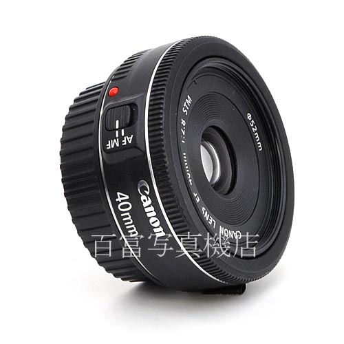 【中古】 キヤノン EF 40mm F2.8 STM Canon 中古レンズ 36364