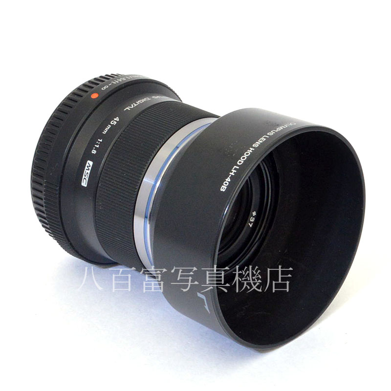 【中古】 オリンパス M.ZUIKO DIGITAL 45mm F1.8 ブラック OLYMPUS ズイコー マイクロフォーサーズ 中古交換レンズ A46097