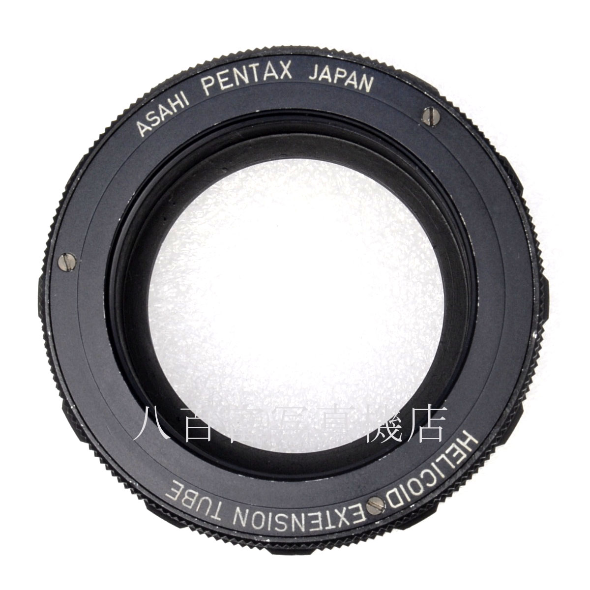 【中古】ペンタックス M42 ヘリコイド接写リング PENTAX 中古アクセサリー 62630