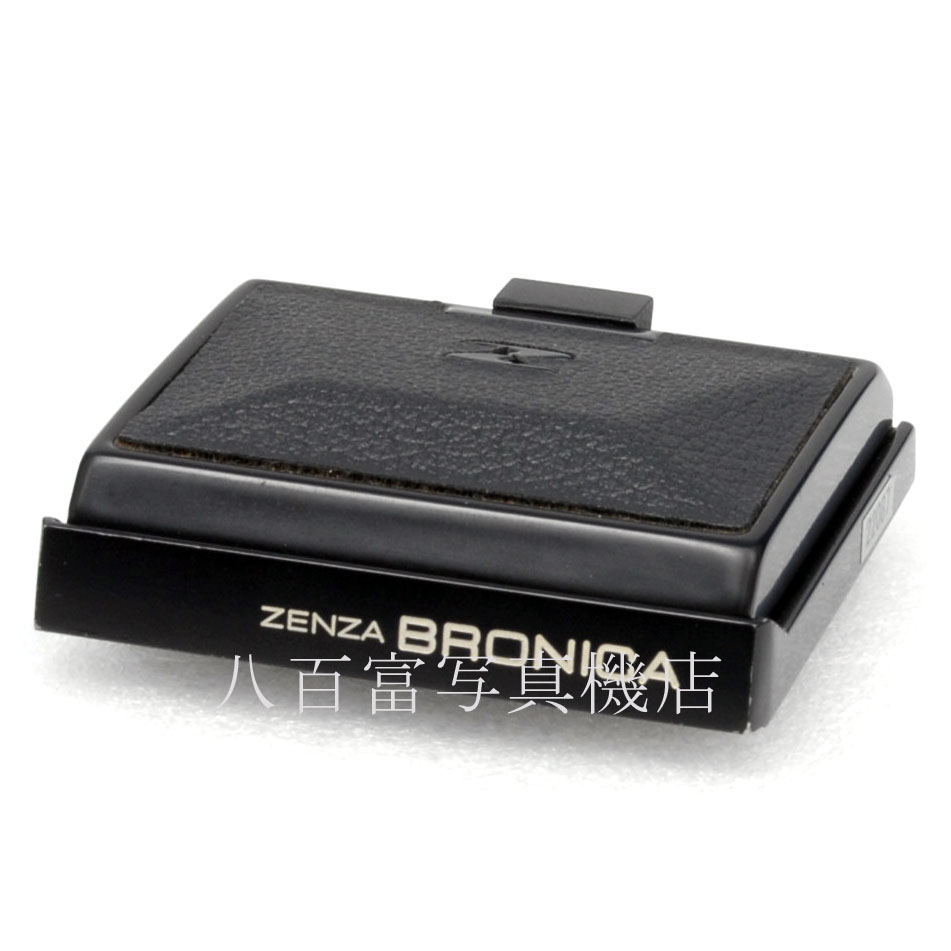 【中古】 ブロニカ ウエストレベルファインダー ETR用 BRONICA 中古アクセサリー 22087