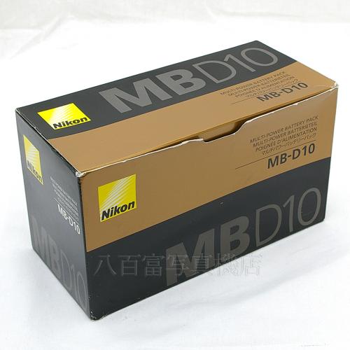 中古 ニコン MB-D10 マルチパワーバッテリーパック D300/D700用 Nikon 09022