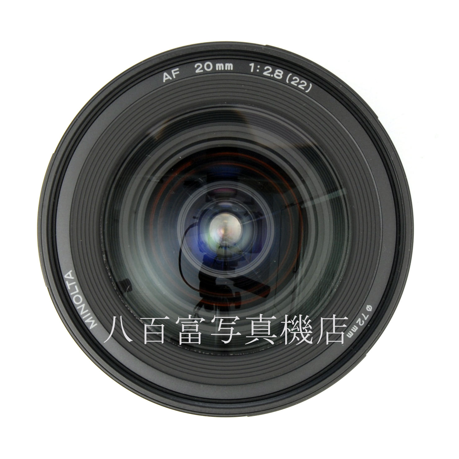 【中古】 ミノルタ AF 20mm F2.8 NEW αシリーズ MINOLTA 中古交換レンズ 66043