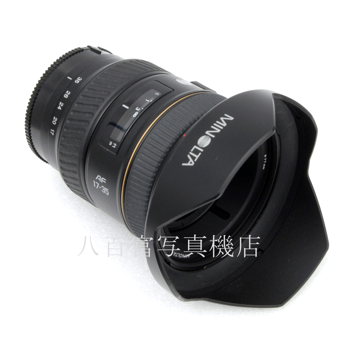 【中古】 ミノルタ AF 17-35mm F3.5G MINOLTA 中古交換レンズ 66046
