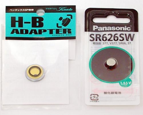 《予約商品》 関東カメラ 水銀電池アダプター H-B 電池セット アサヒペンタックスSP専用