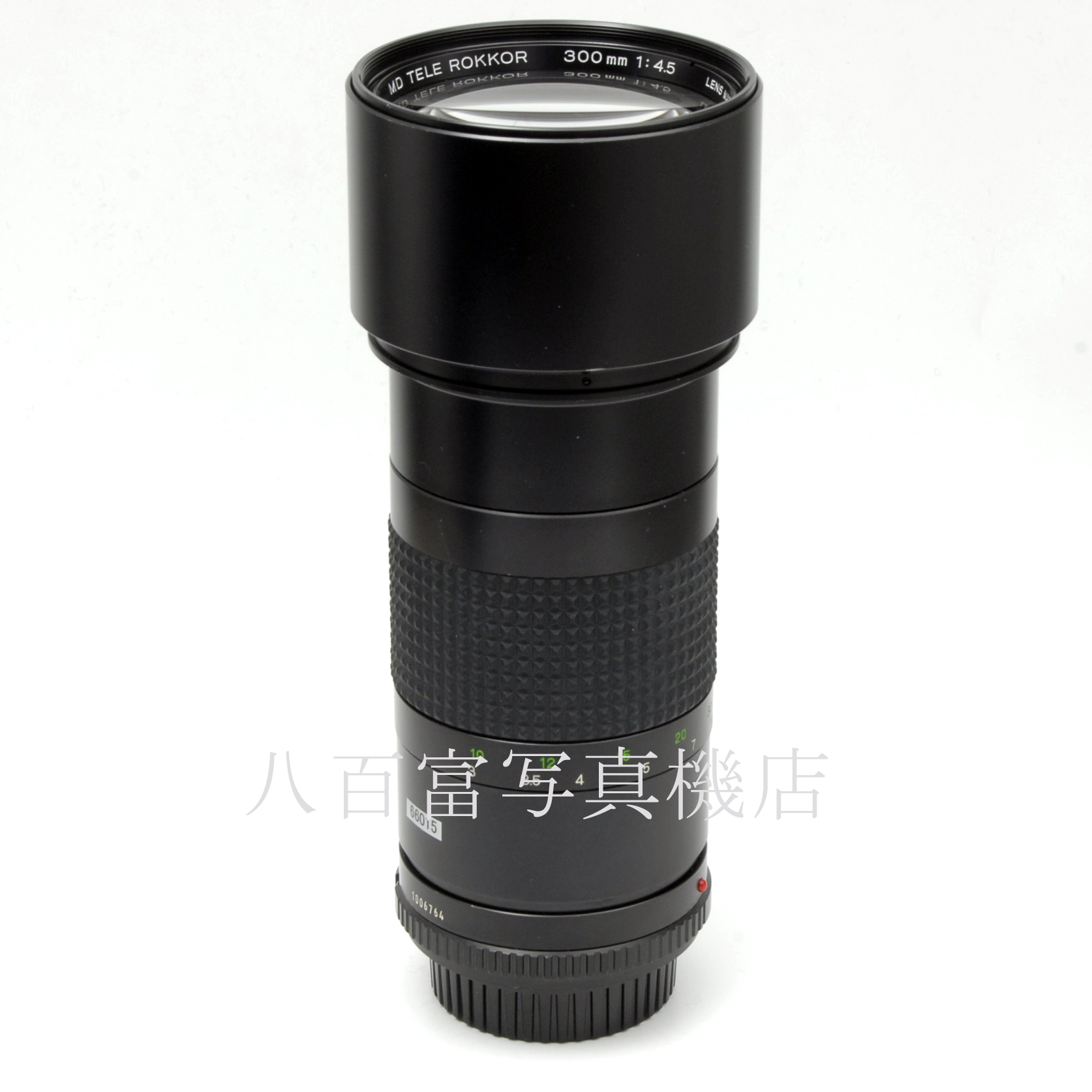【中古】  ミノルタ MD 300mm F4.5 MINOLTA 中古レンズ 66015