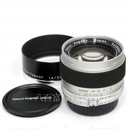 【中古】 コシナ オート トプコール 58mm F1.4 ニコンAi-Sマウント COSINA Auto-Topcor 中古レンズ 30821