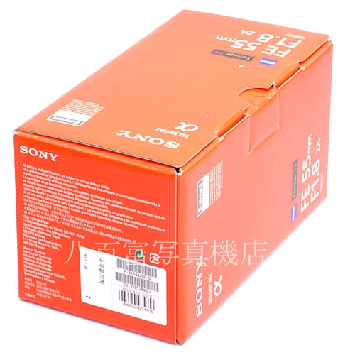 【中古】 ソニー Sonnar T* FE 55mm F1.8 ZA Eマウント(FE)用 SEL55F18Z SONY ゾナー 中古レンズ 36512