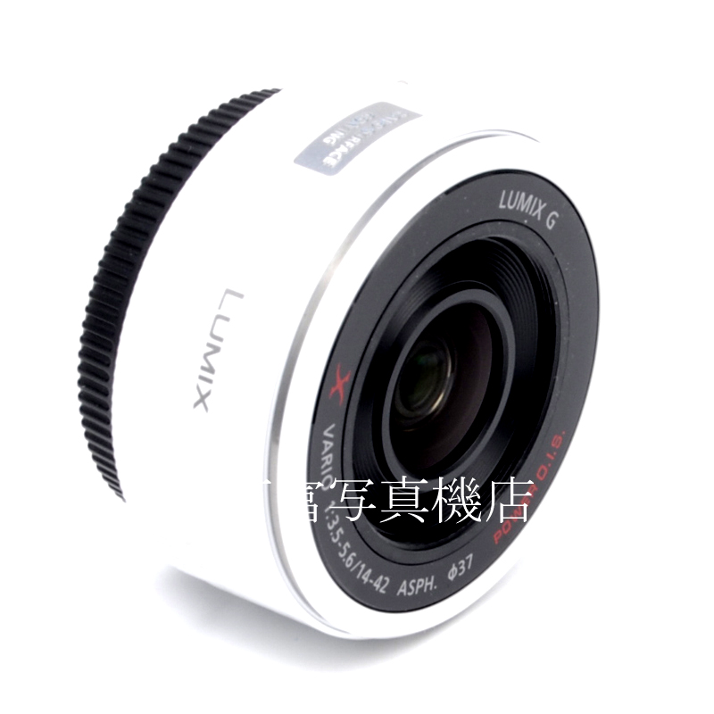 【中古】パナソニック LUMIX G X バリオ 14-42mm F3.5-5.6 ホワイト 中古交換レンズ 62296
