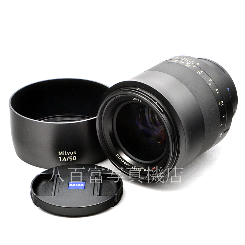 Carl Zeiss カールツァイス Milvus 50mm F1.4 ZF.２