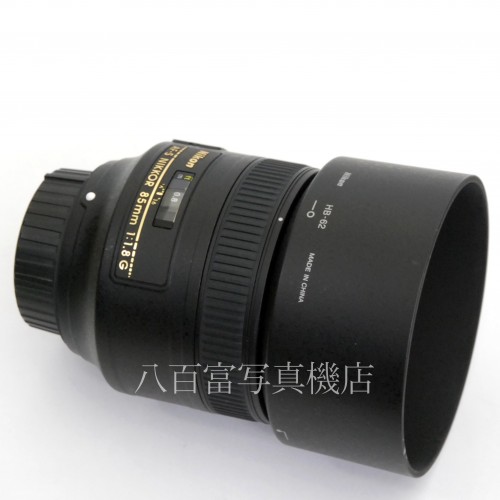 【中古】 ニコン AF-S Nikkor 85mm F1.8G Nikon  ニッコール 中古レンズ 30952